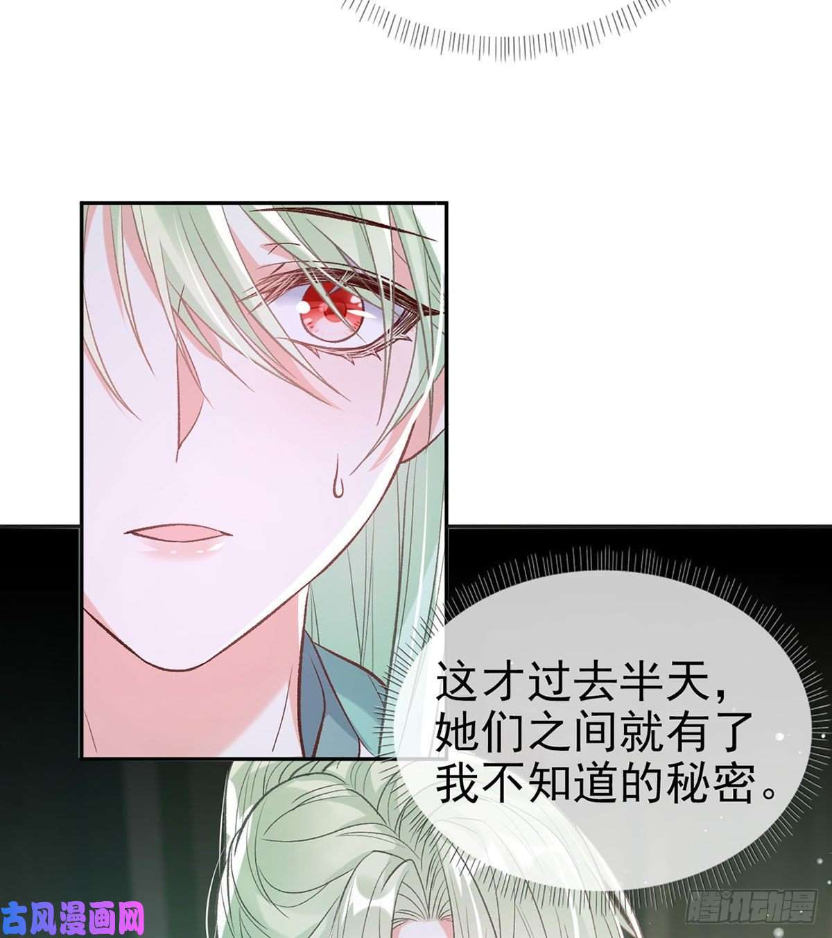 娇媚夫郎，在线绿茶喜欢表姐