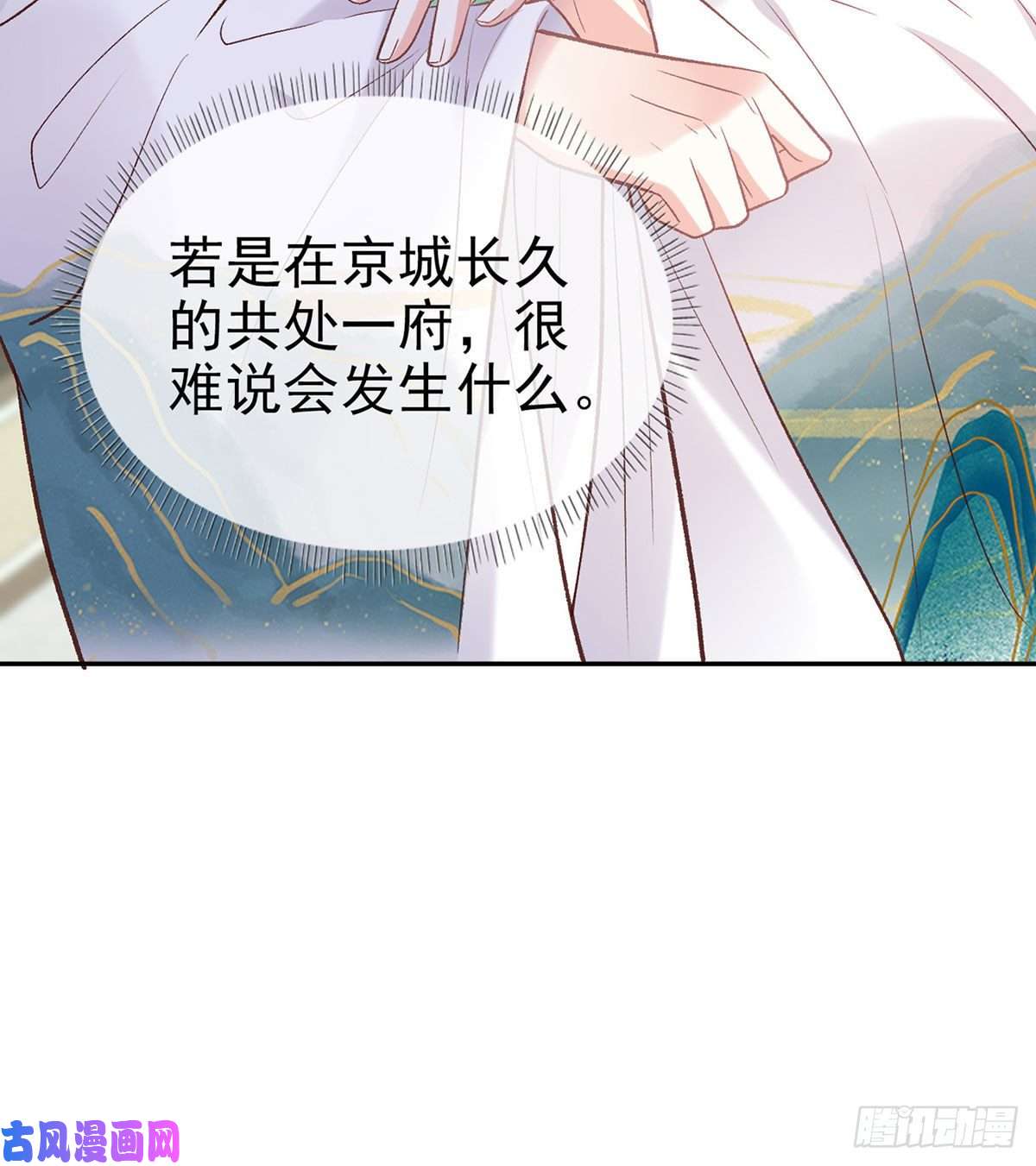 娇媚夫郎，在线绿茶喜欢表姐