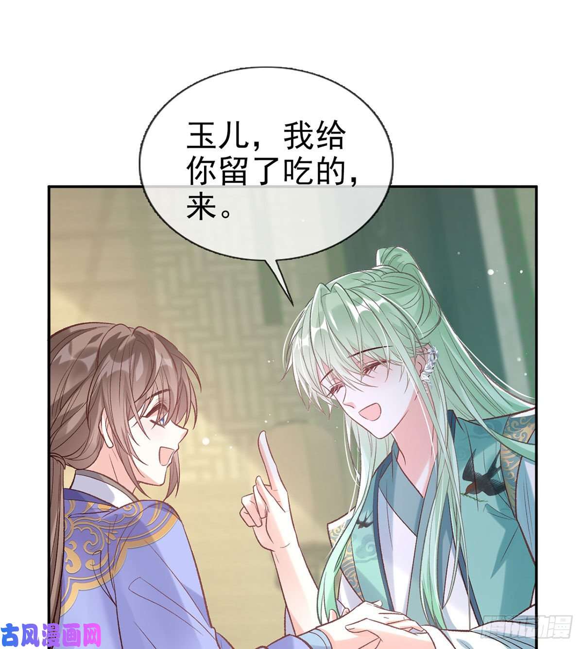 娇媚夫郎，在线绿茶喜欢表姐