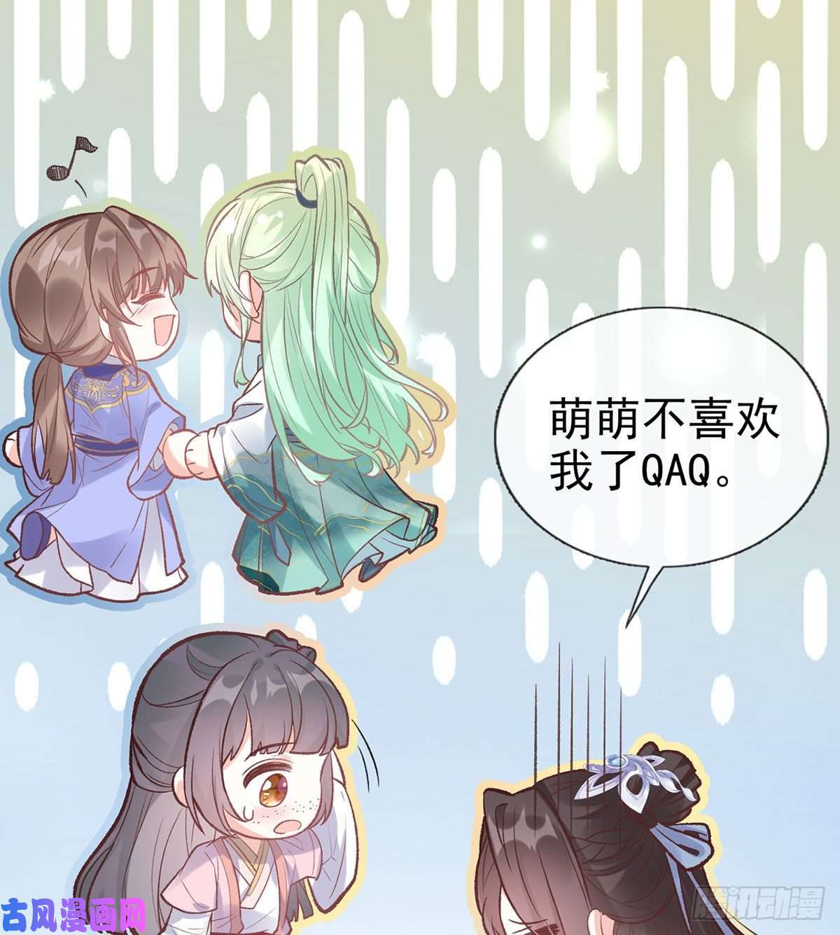 娇媚夫郎，在线绿茶喜欢表姐