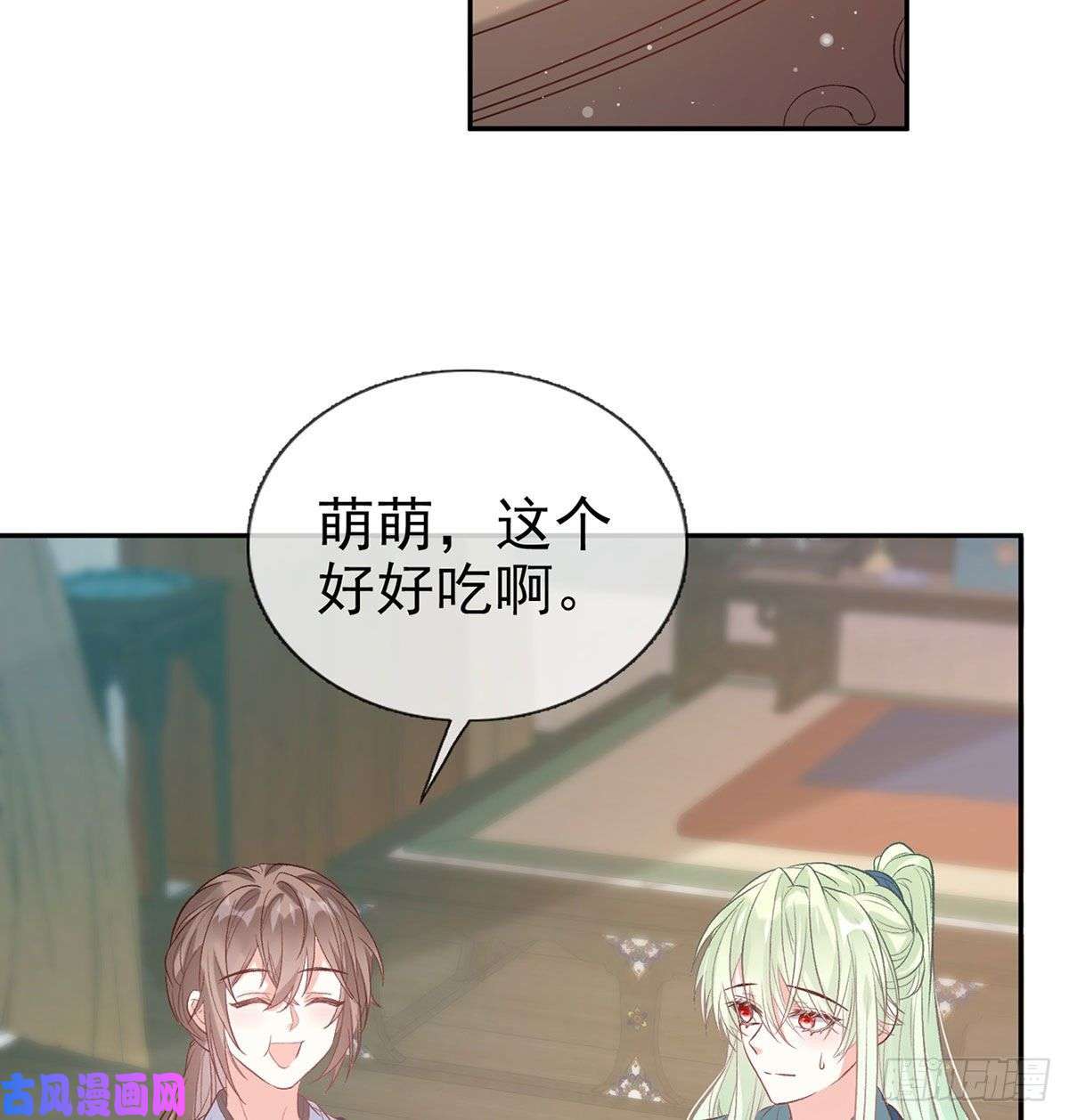 娇媚夫郎，在线绿茶喜欢表姐