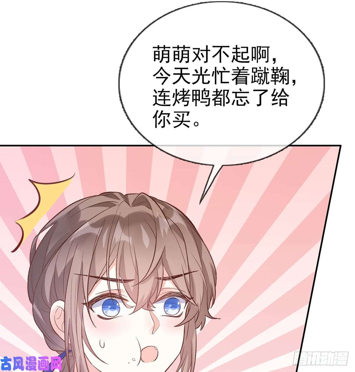 娇媚夫郎，在线绿茶喜欢表姐