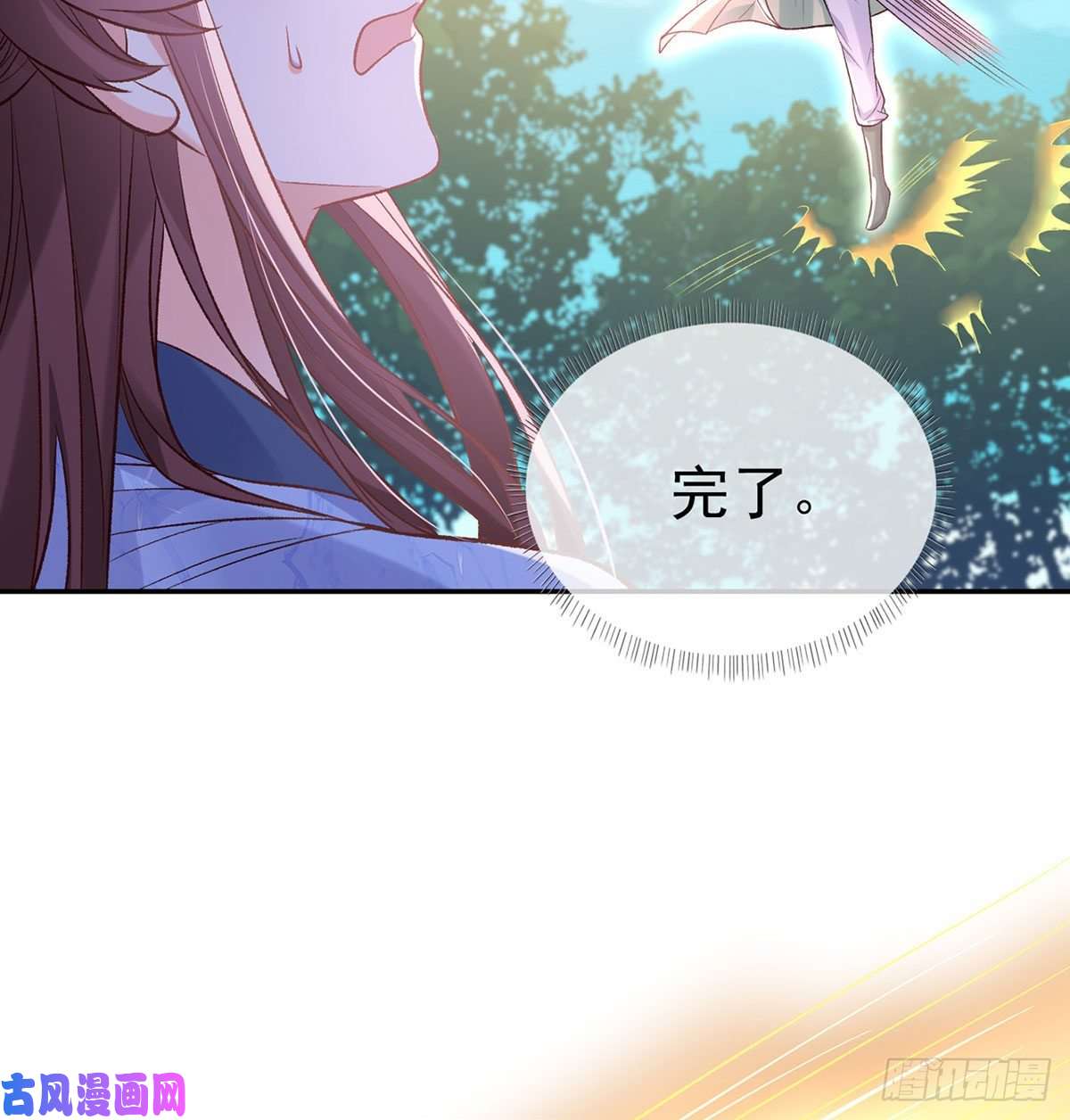 娇媚夫郎，在线绿茶喜欢表姐