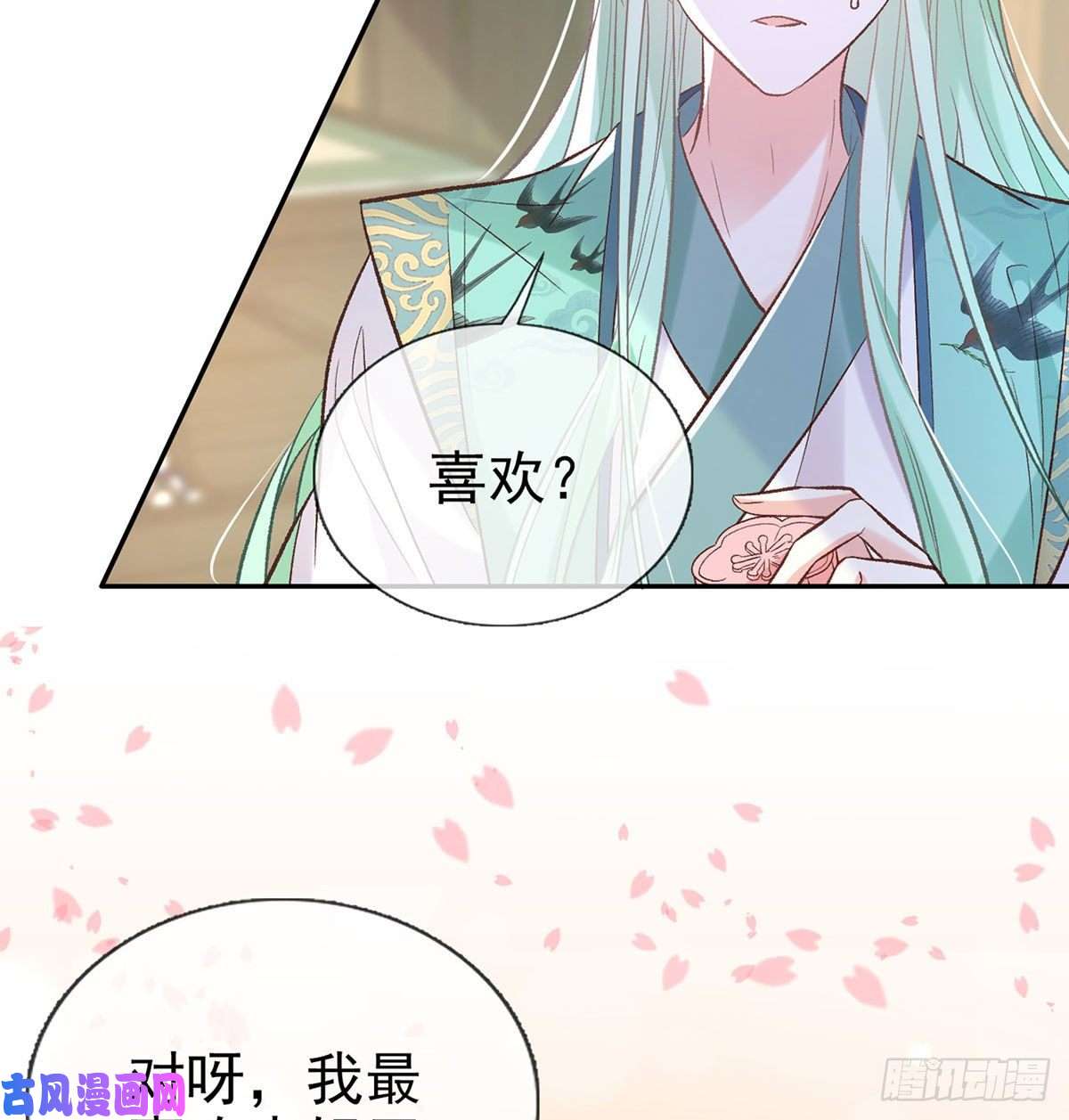 娇媚夫郎，在线绿茶喜欢表姐