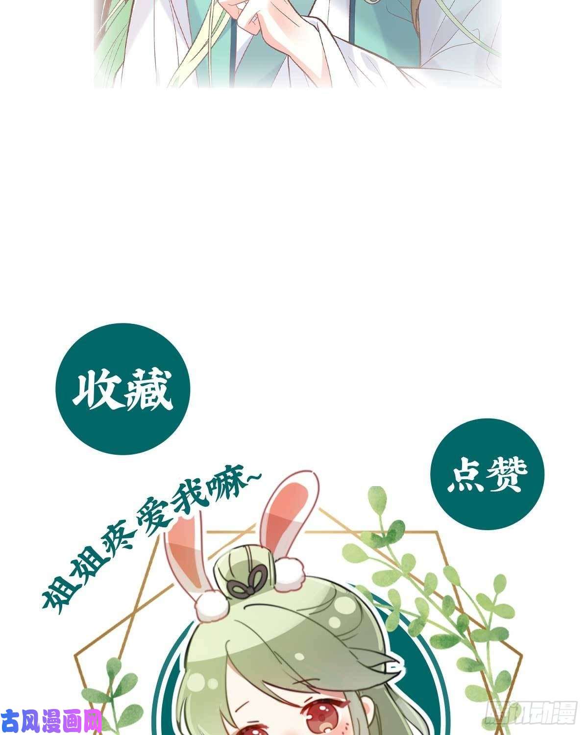 娇媚夫郎，在线绿茶喜欢表姐