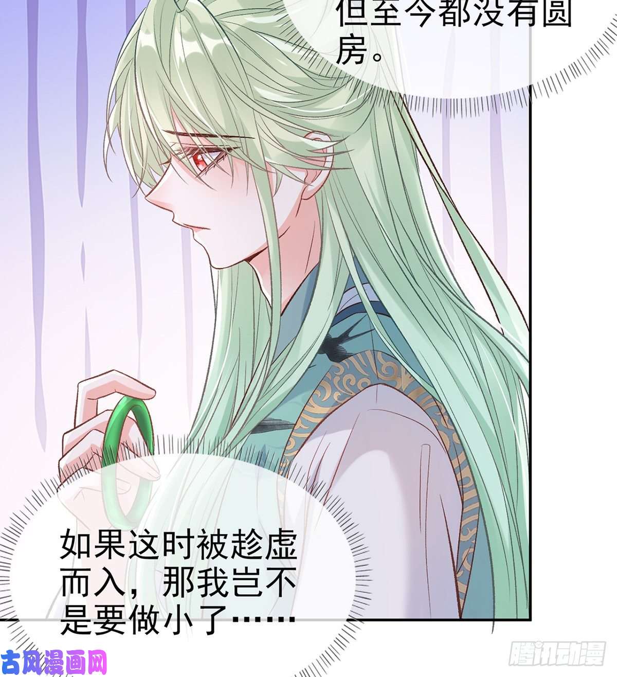 娇媚夫郎，在线绿茶绿茶心计