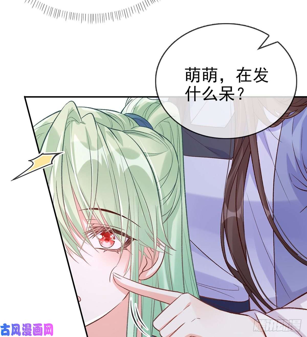 娇媚夫郎，在线绿茶绿茶心计