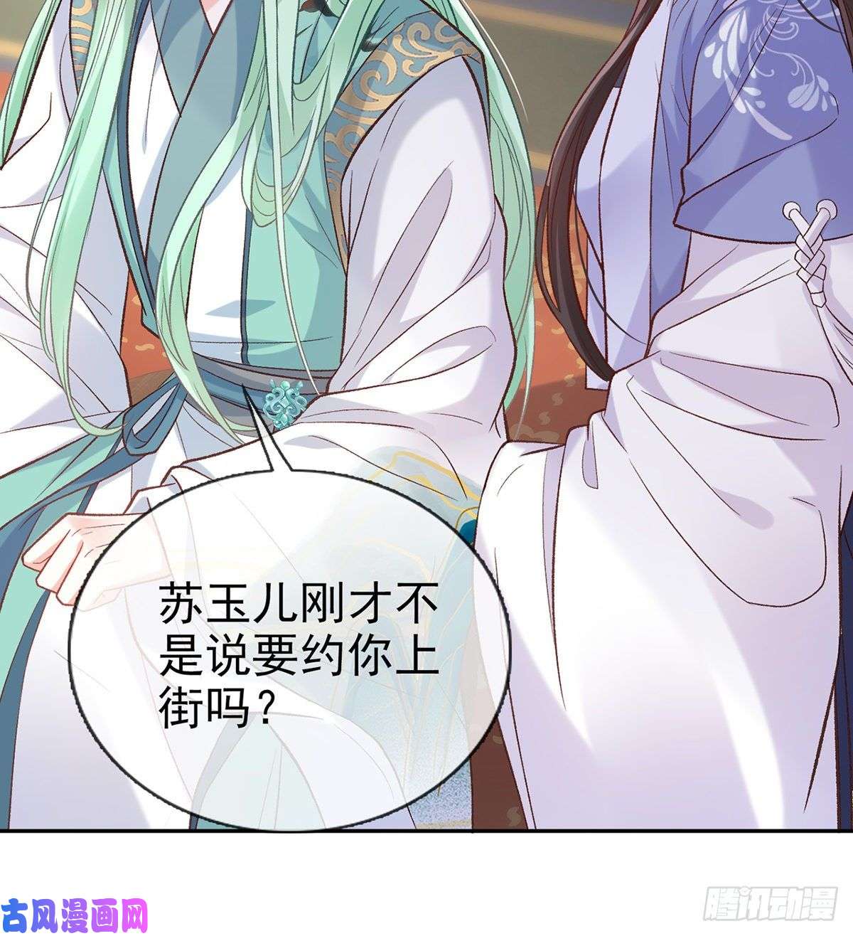 娇媚夫郎，在线绿茶绿茶心计
