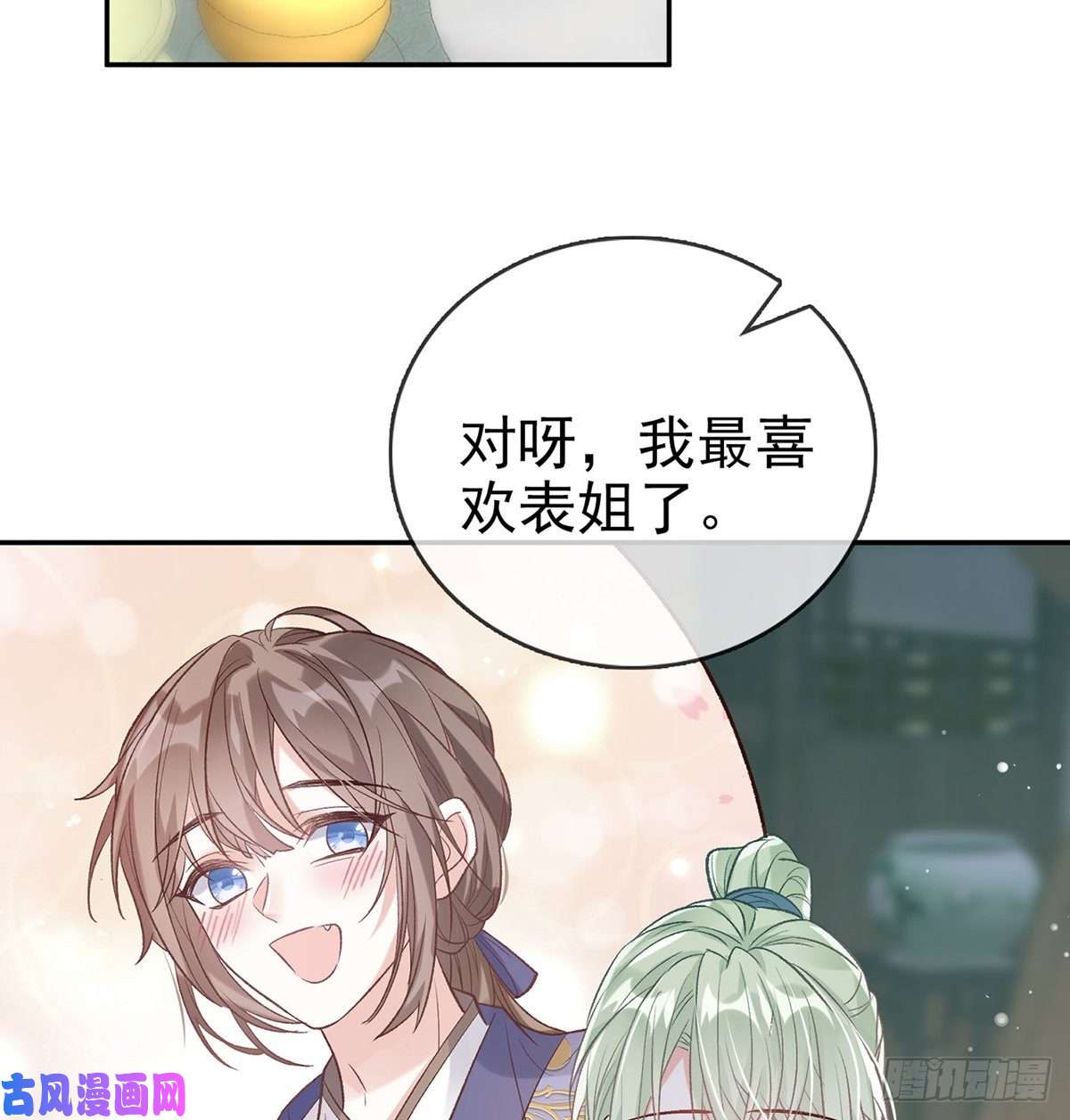 娇媚夫郎，在线绿茶绿茶心计