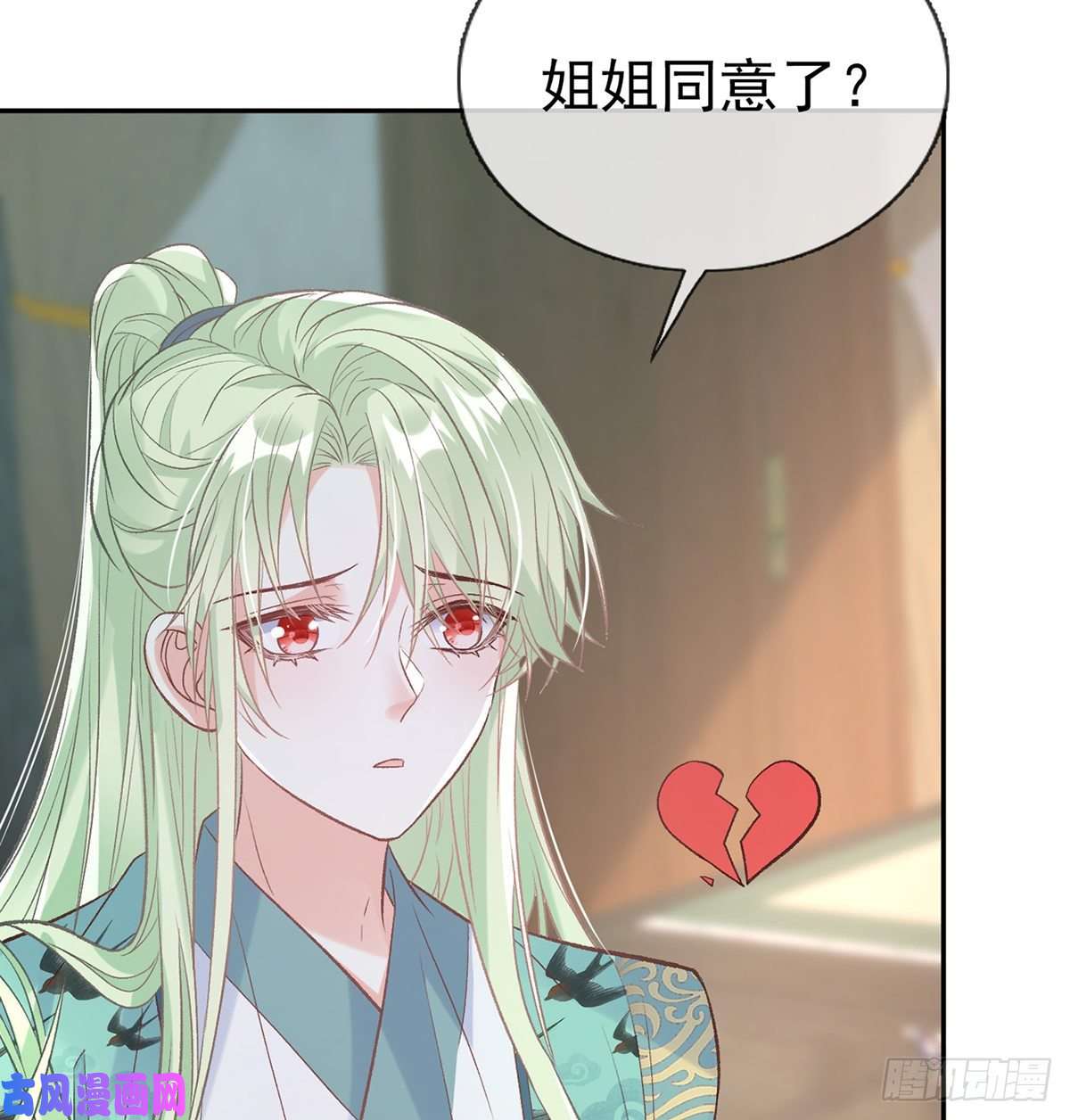 娇媚夫郎，在线绿茶绿茶心计