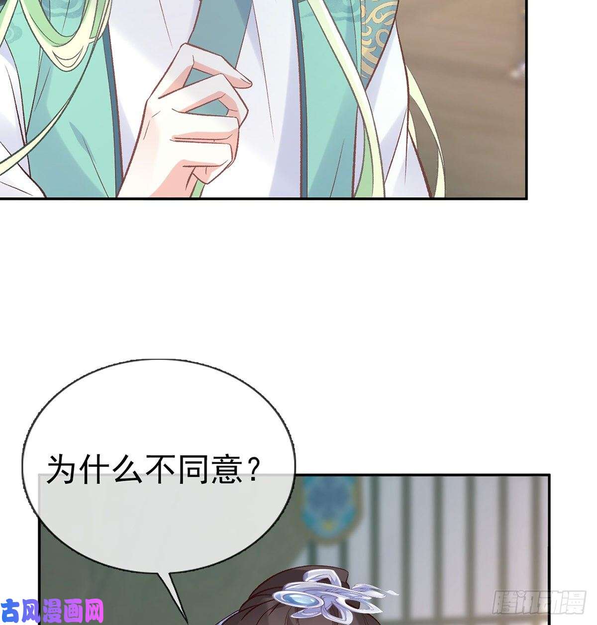 娇媚夫郎，在线绿茶绿茶心计