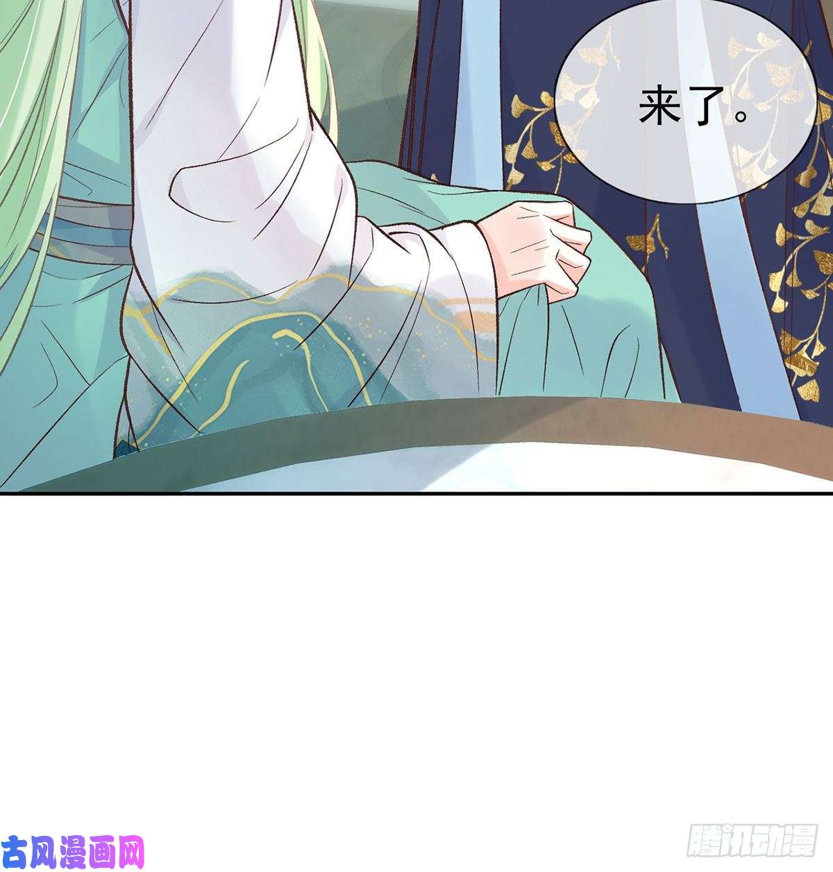 娇媚夫郎，在线绿茶绿茶心计