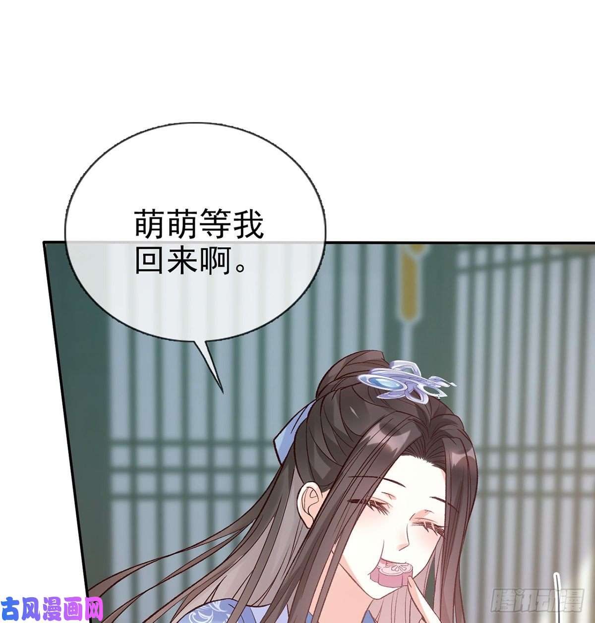 娇媚夫郎，在线绿茶绿茶心计