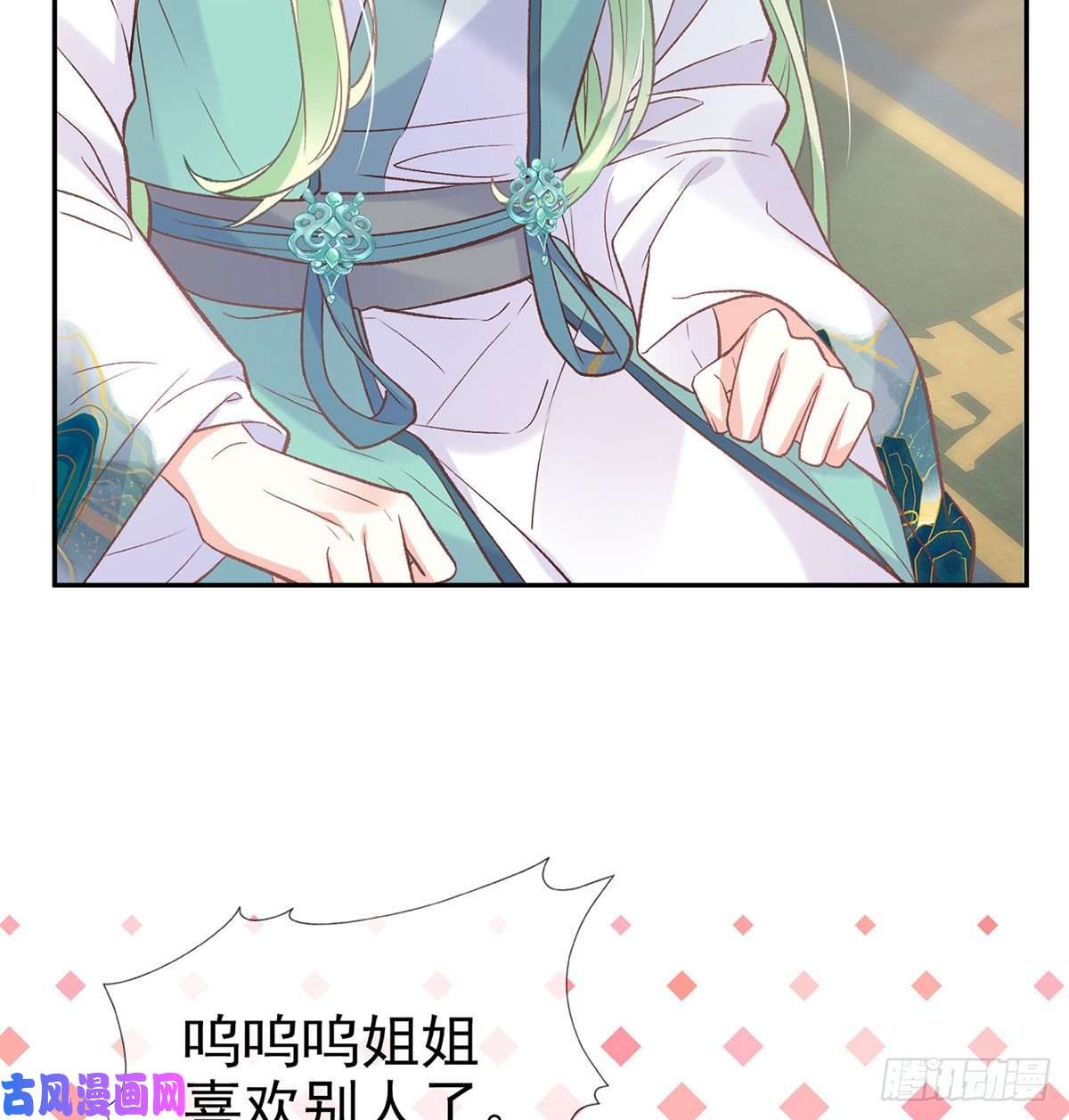 娇媚夫郎，在线绿茶绿茶心计