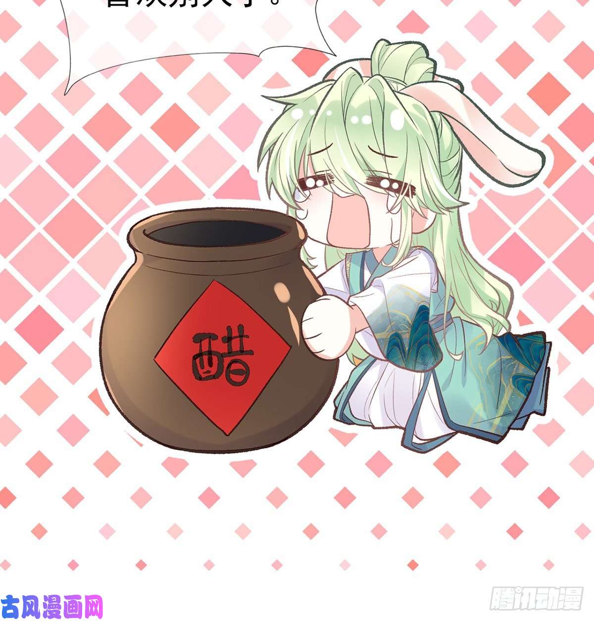 娇媚夫郎，在线绿茶绿茶心计