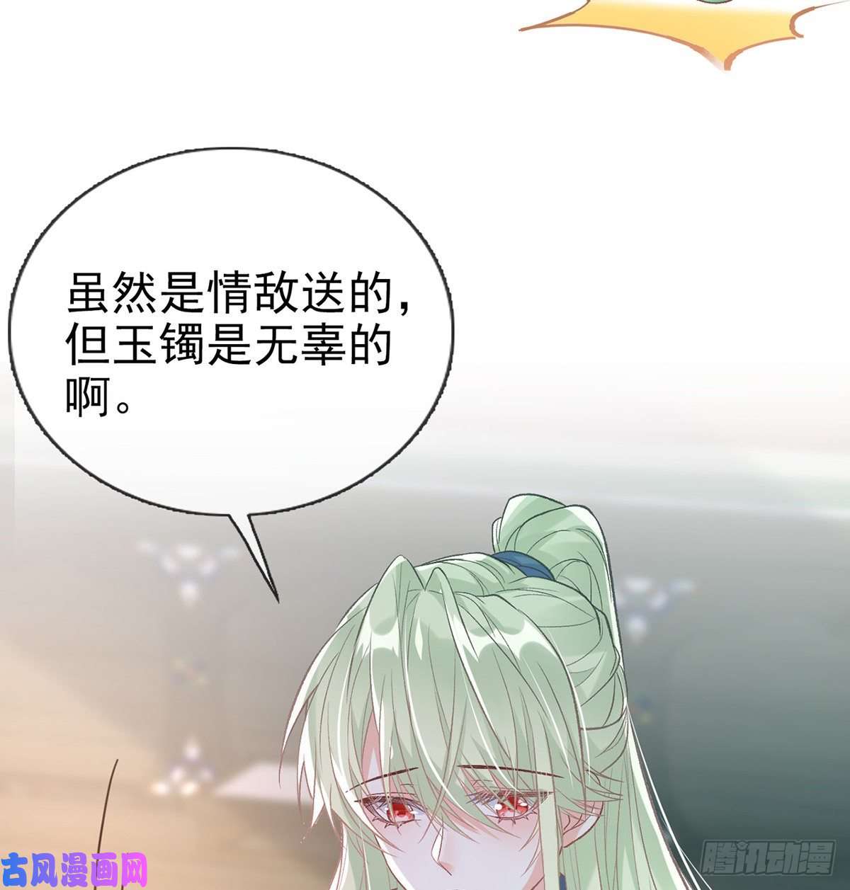 娇媚夫郎，在线绿茶绿茶心计