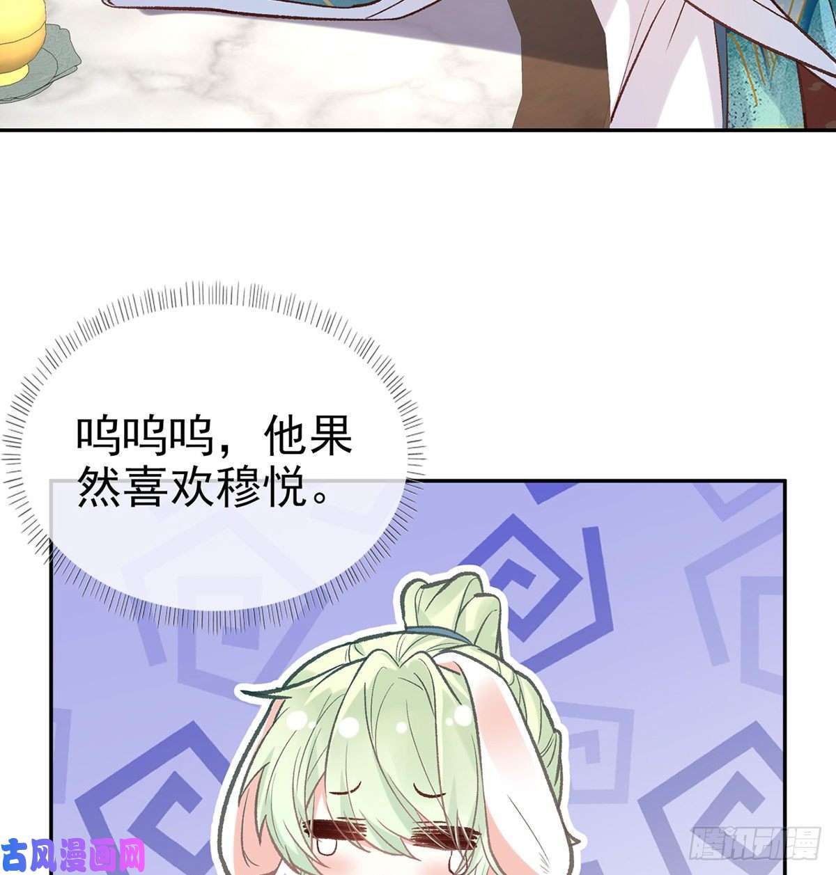 娇媚夫郎，在线绿茶绿茶心计