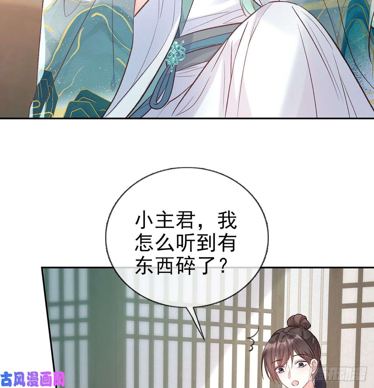 娇媚夫郎，在线绿茶绿茶心计