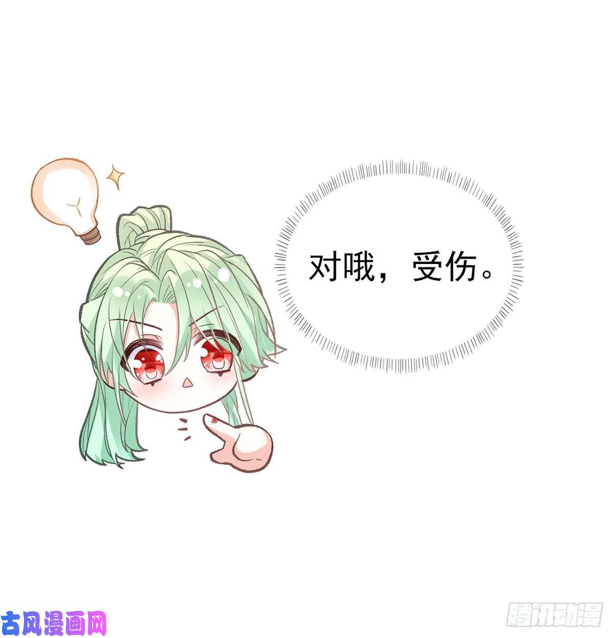 娇媚夫郎，在线绿茶绿茶心计