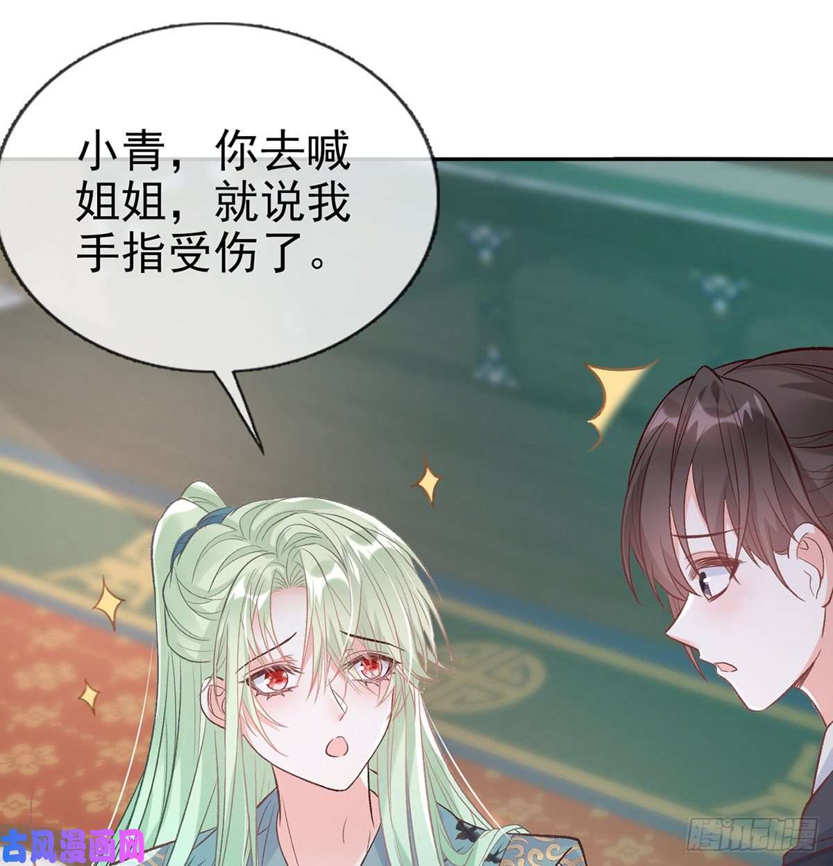 娇媚夫郎，在线绿茶绿茶心计