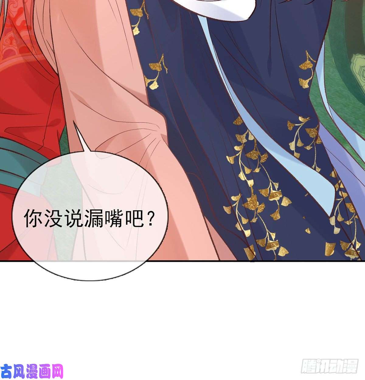 娇媚夫郎，在线绿茶绿茶心计