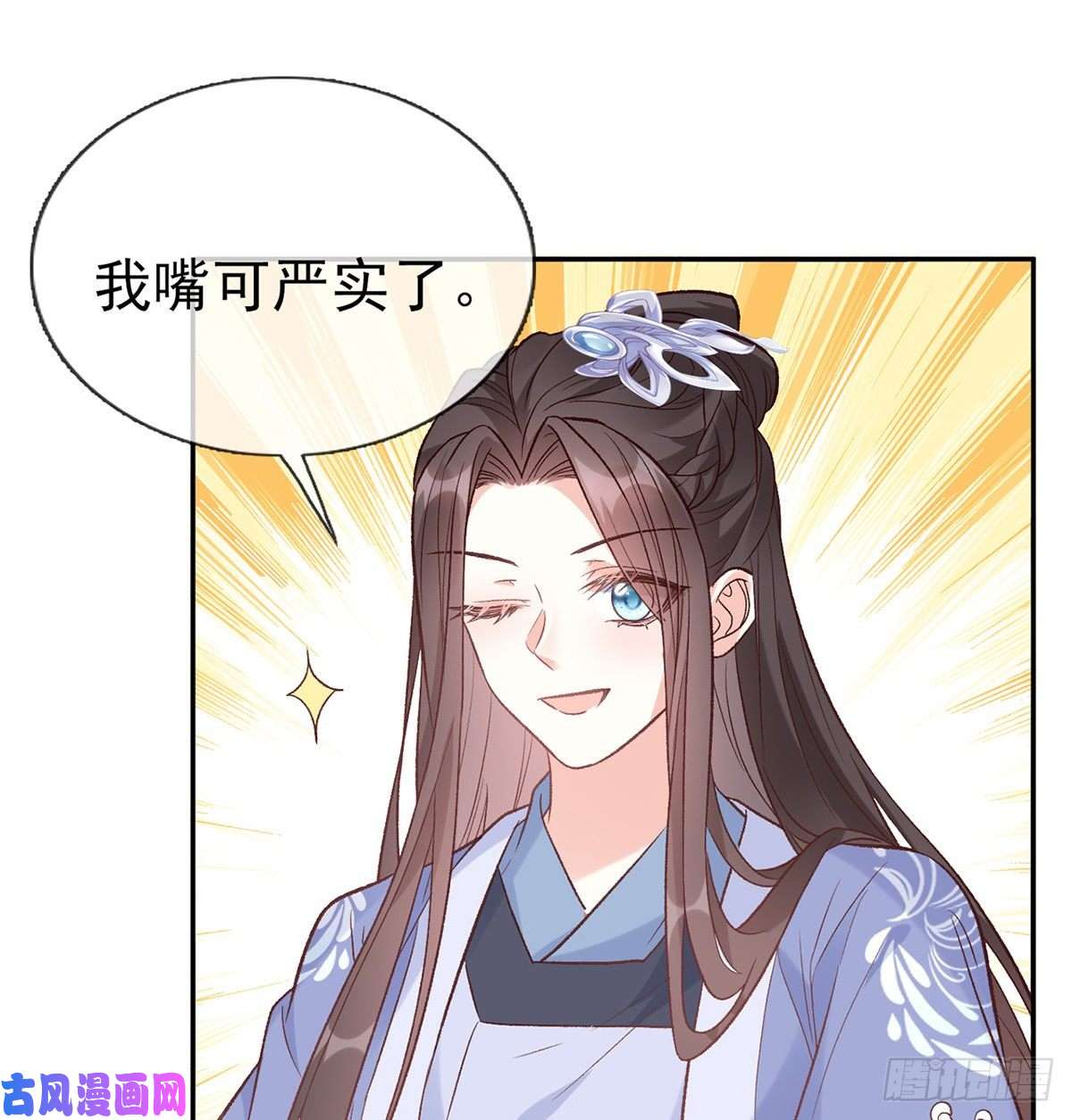 娇媚夫郎，在线绿茶绿茶心计