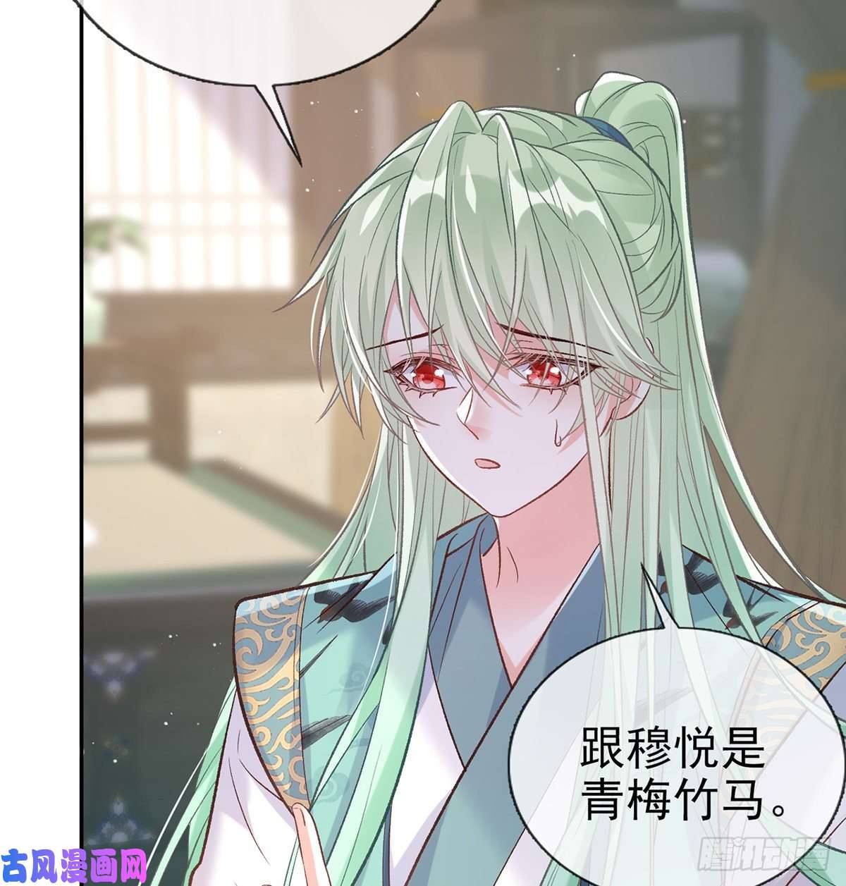 娇媚夫郎，在线绿茶绿茶心计