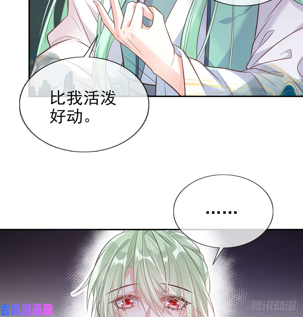 娇媚夫郎，在线绿茶绿茶心计