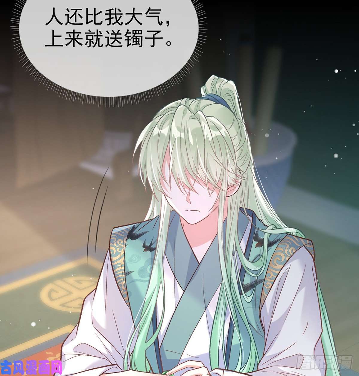 娇媚夫郎，在线绿茶绿茶心计