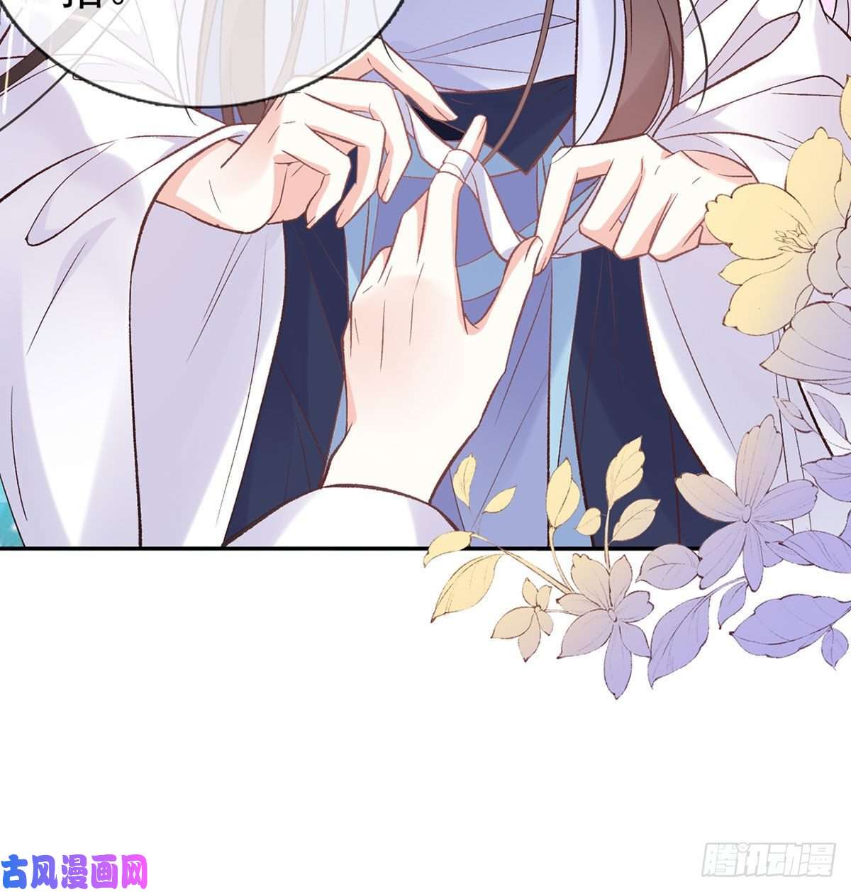 娇媚夫郎，在线绿茶这次来真的！