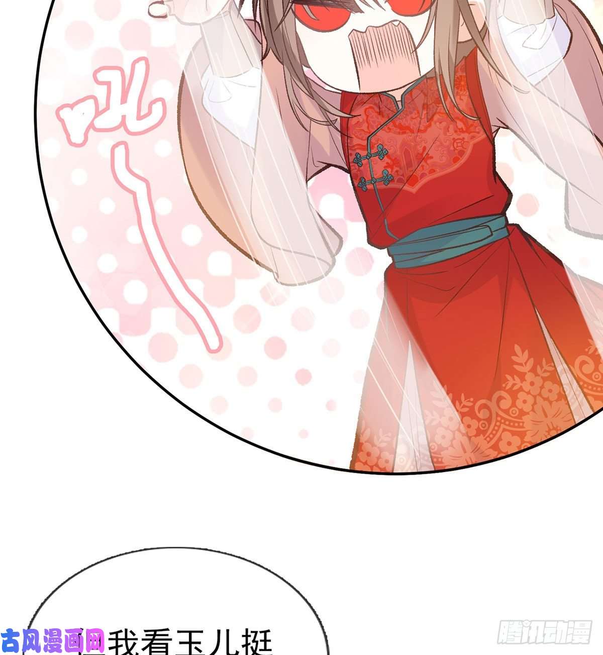 娇媚夫郎，在线绿茶这次来真的！