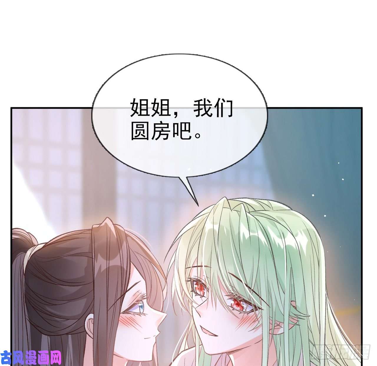 娇媚夫郎，在线绿茶姐姐我们开始吧