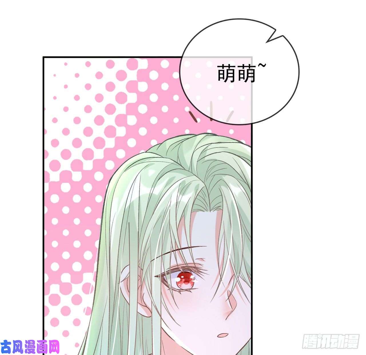 娇媚夫郎，在线绿茶姐姐我们开始吧