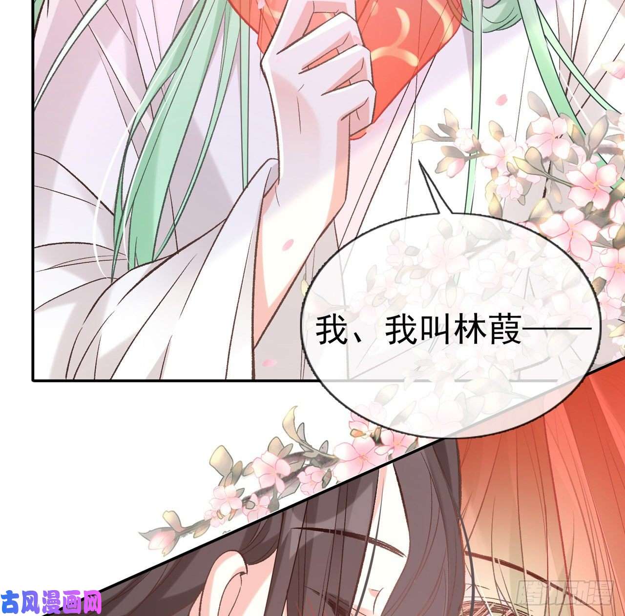 娇媚夫郎，在线绿茶姐姐我们开始吧