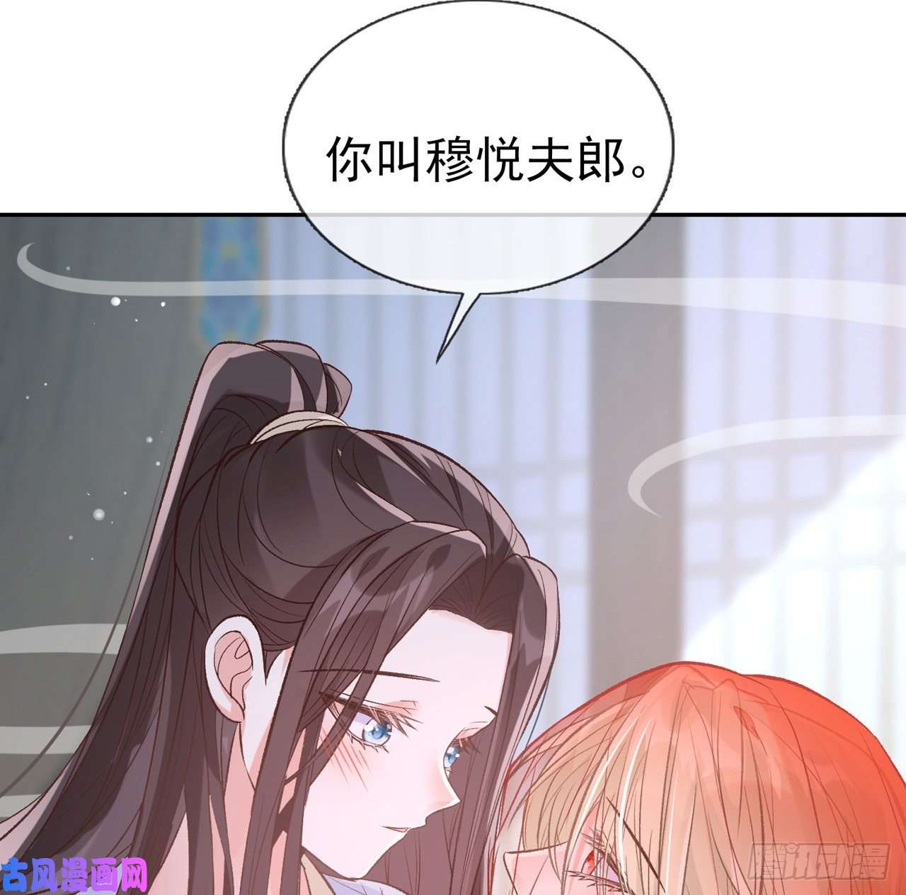 娇媚夫郎，在线绿茶姐姐我们开始吧