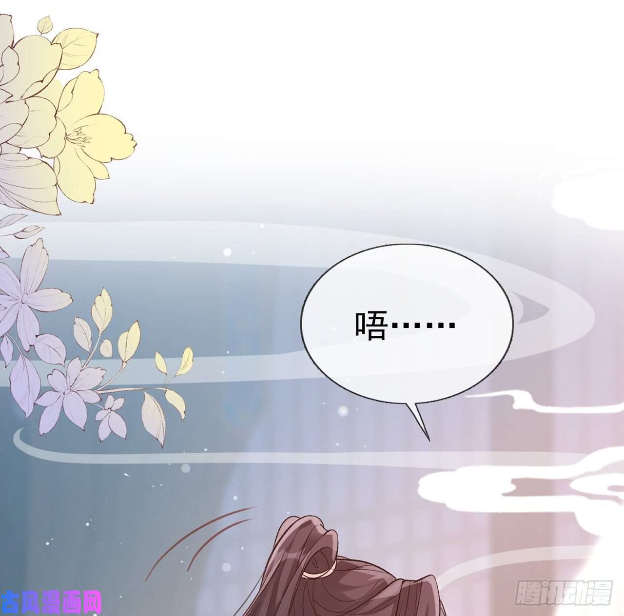 娇媚夫郎，在线绿茶姐姐我们开始吧