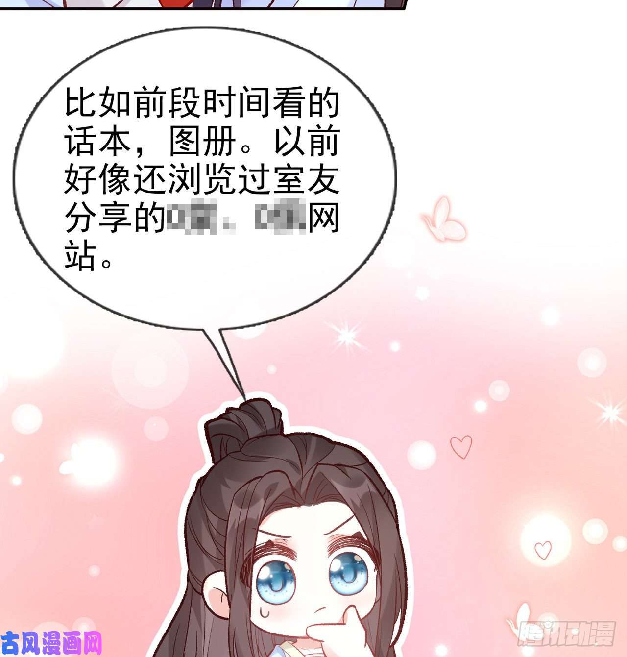 娇媚夫郎，在线绿茶姐姐我们开始吧