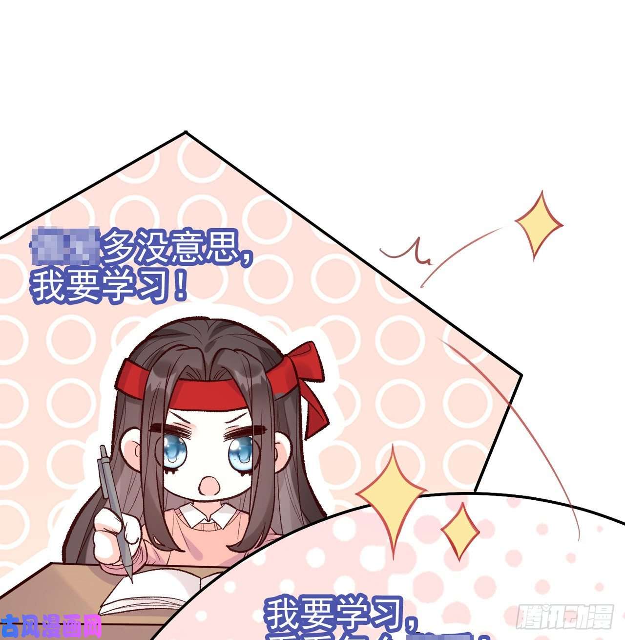 娇媚夫郎，在线绿茶姐姐我们开始吧