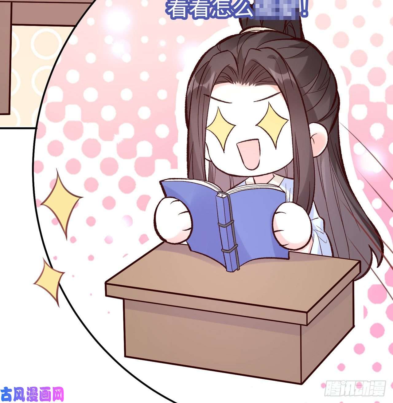 娇媚夫郎，在线绿茶姐姐我们开始吧