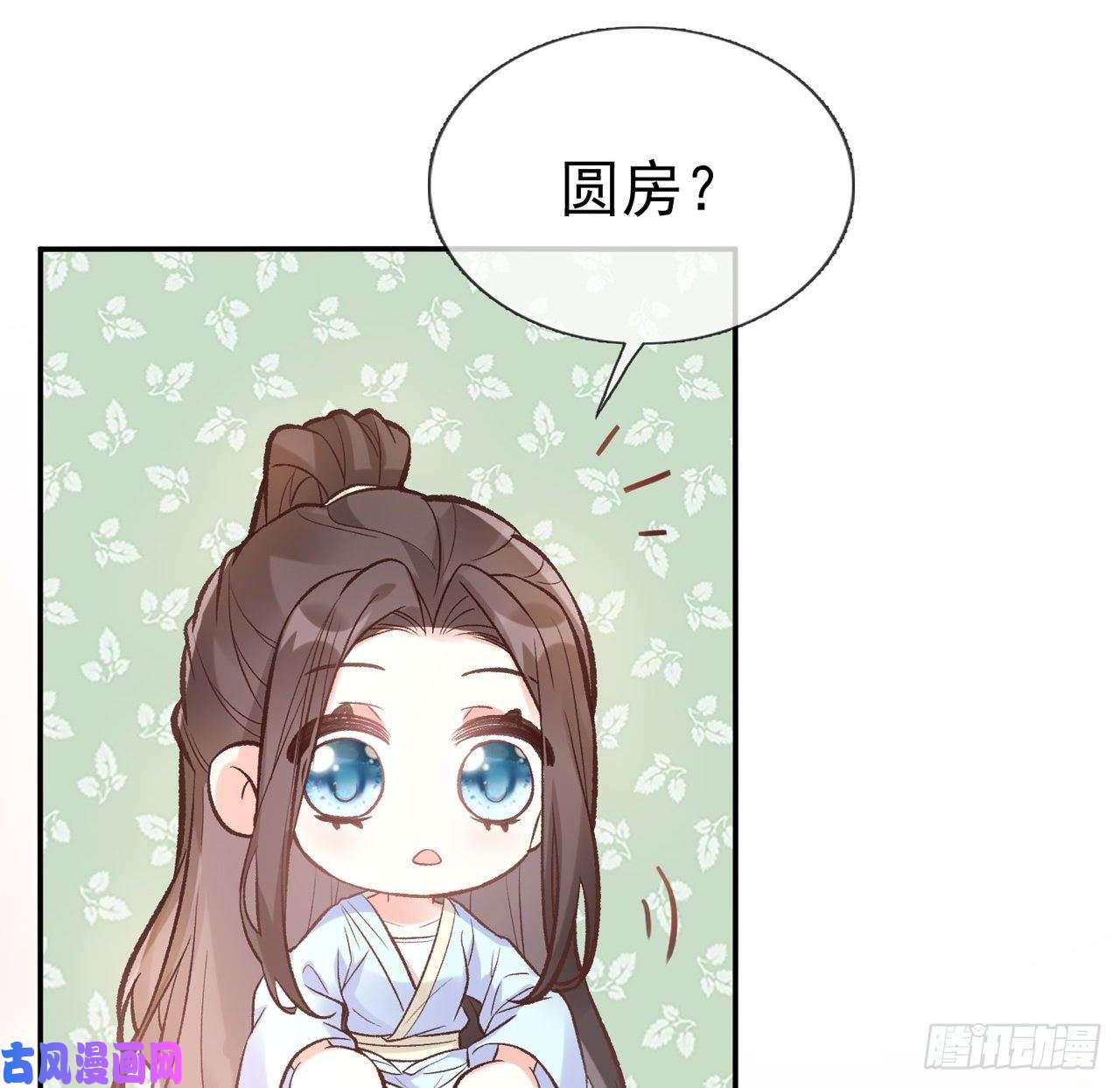 娇媚夫郎，在线绿茶姐姐我们开始吧