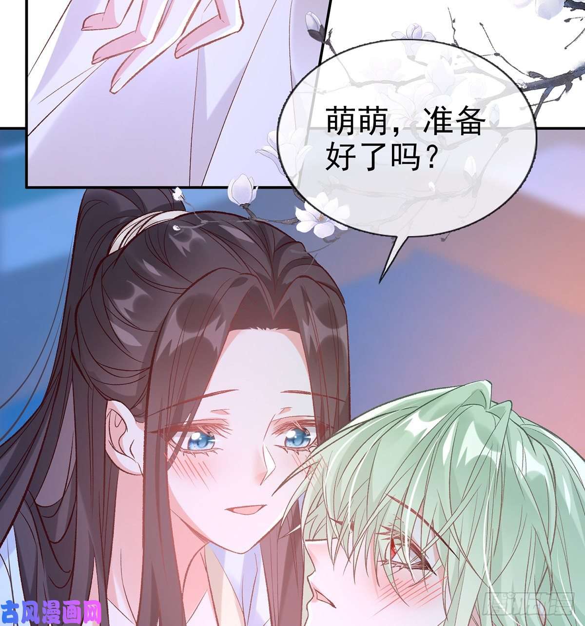 娇媚夫郎，在线绿茶姐姐我们开始吧