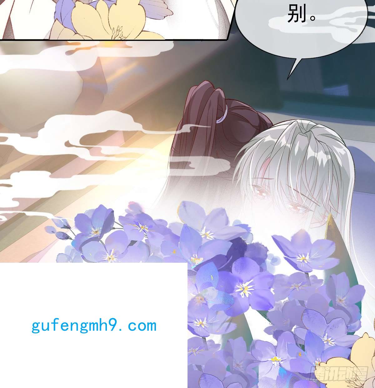 娇媚夫郎，在线绿茶求求你惹，妻主大人~