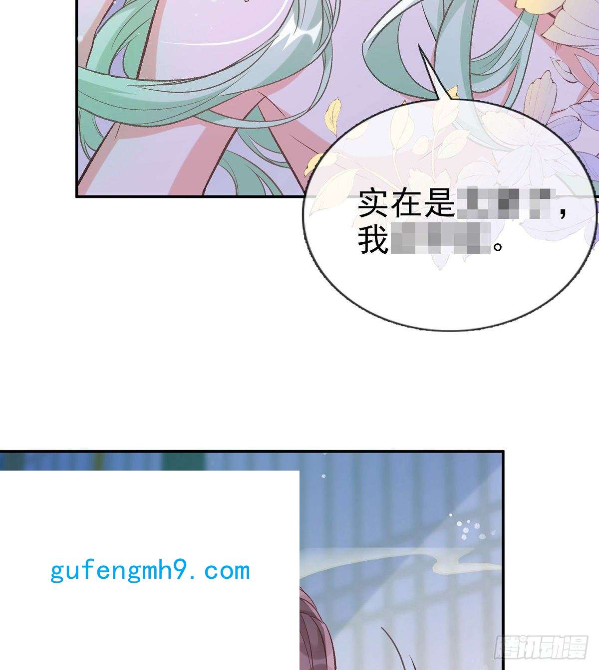 娇媚夫郎，在线绿茶求求你惹，妻主大人~