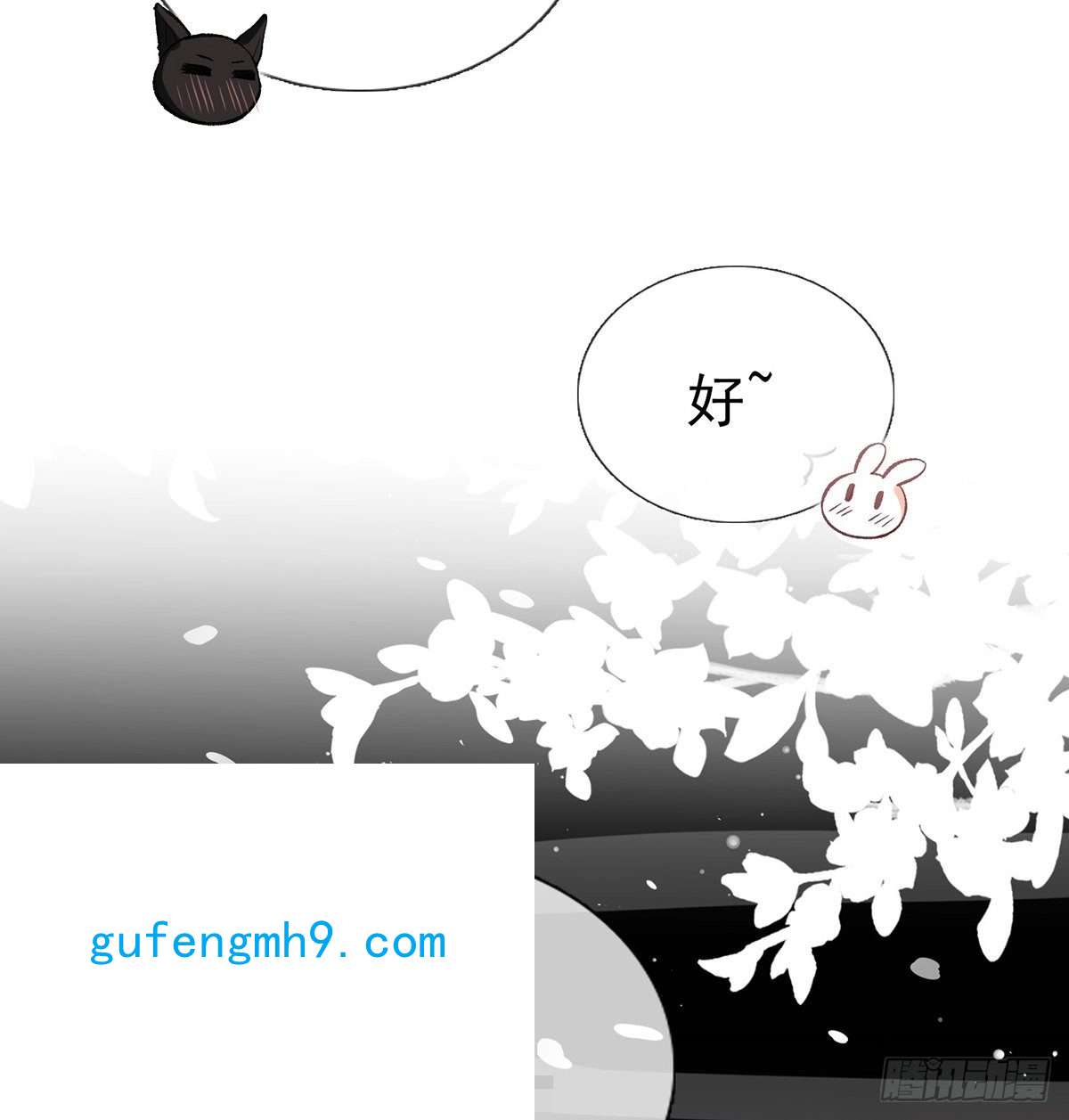 娇媚夫郎，在线绿茶求求你惹，妻主大人~