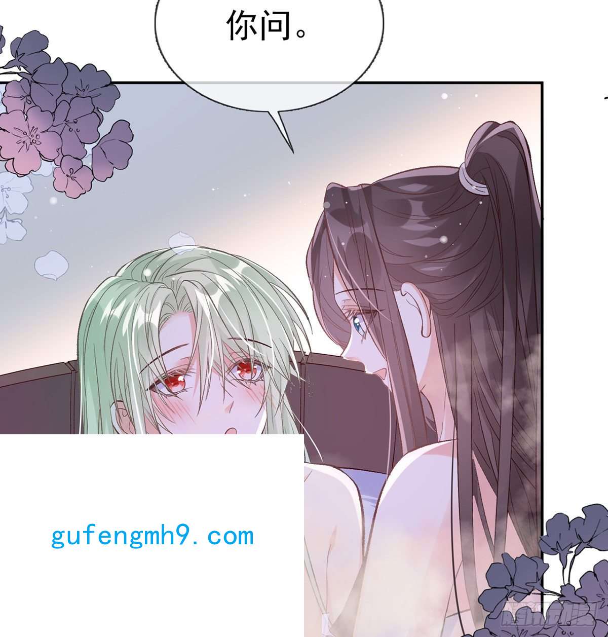 娇媚夫郎，在线绿茶求求你惹，妻主大人~