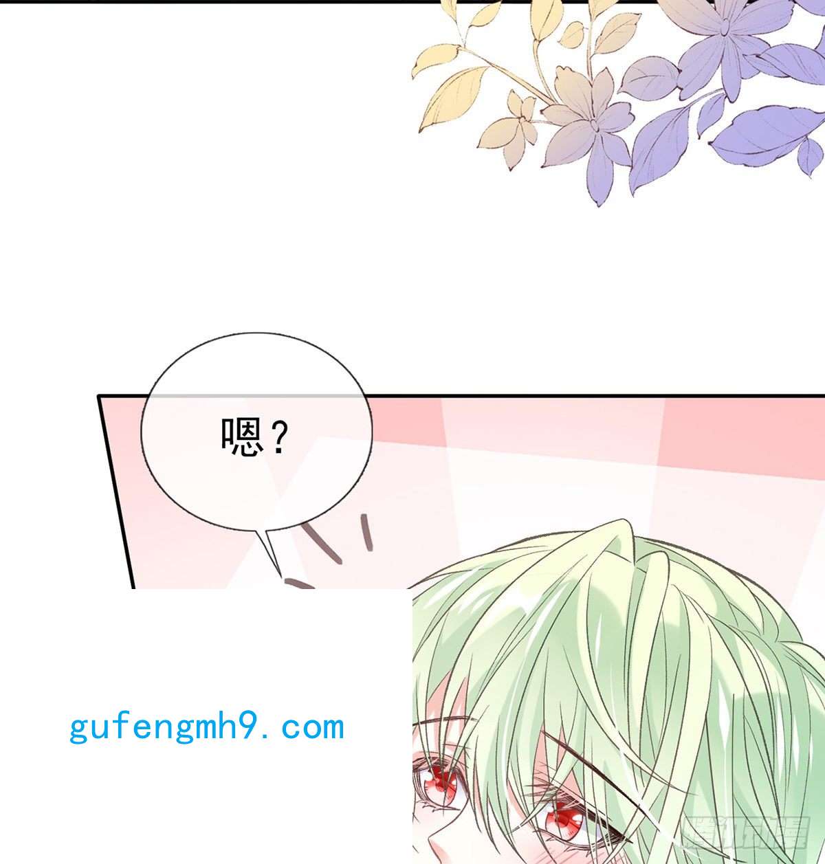 娇媚夫郎，在线绿茶求求你惹，妻主大人~