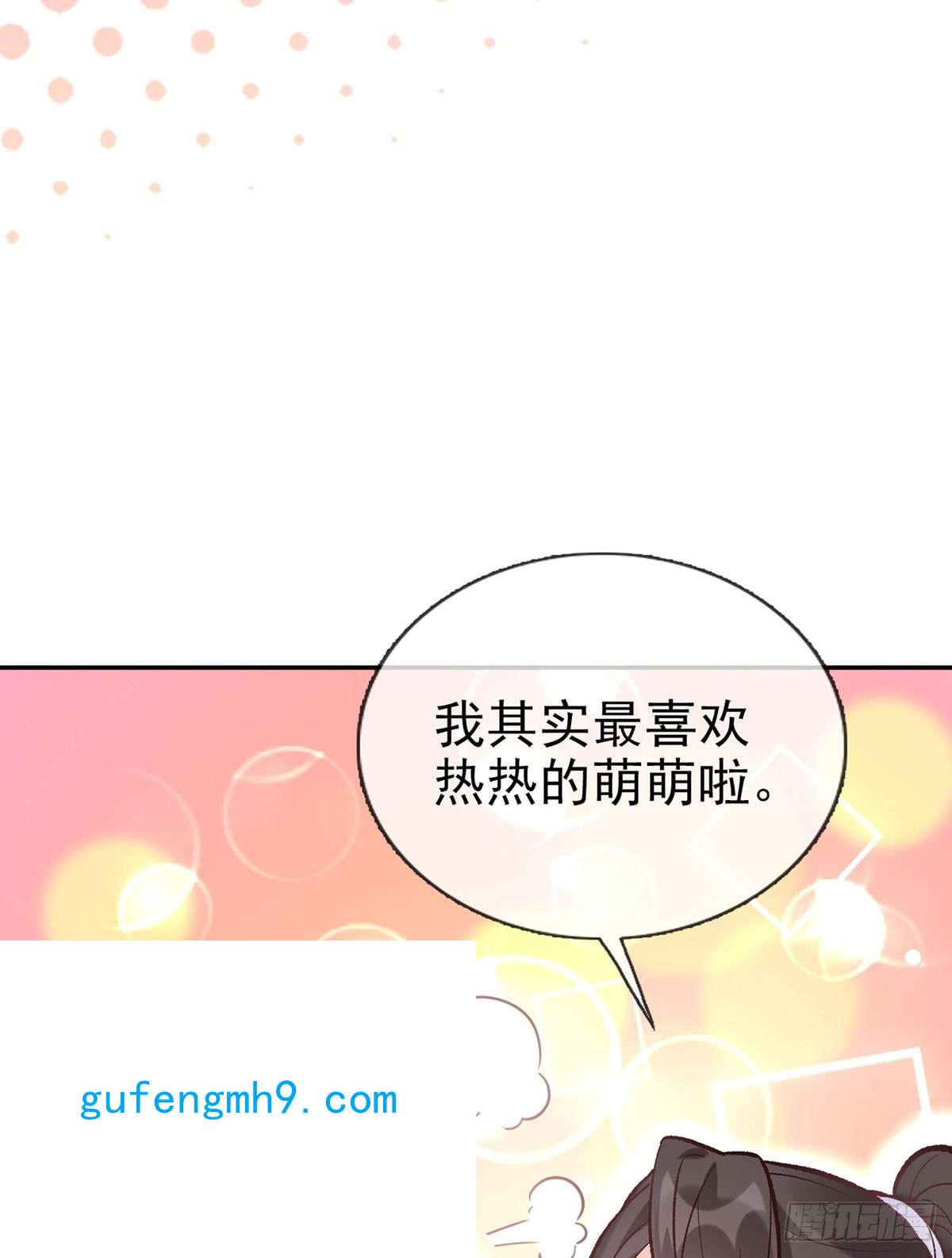 娇媚夫郎，在线绿茶求求你惹，妻主大人~