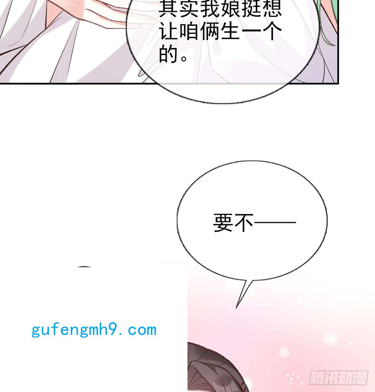 娇媚夫郎，在线绿茶求求你惹，妻主大人~