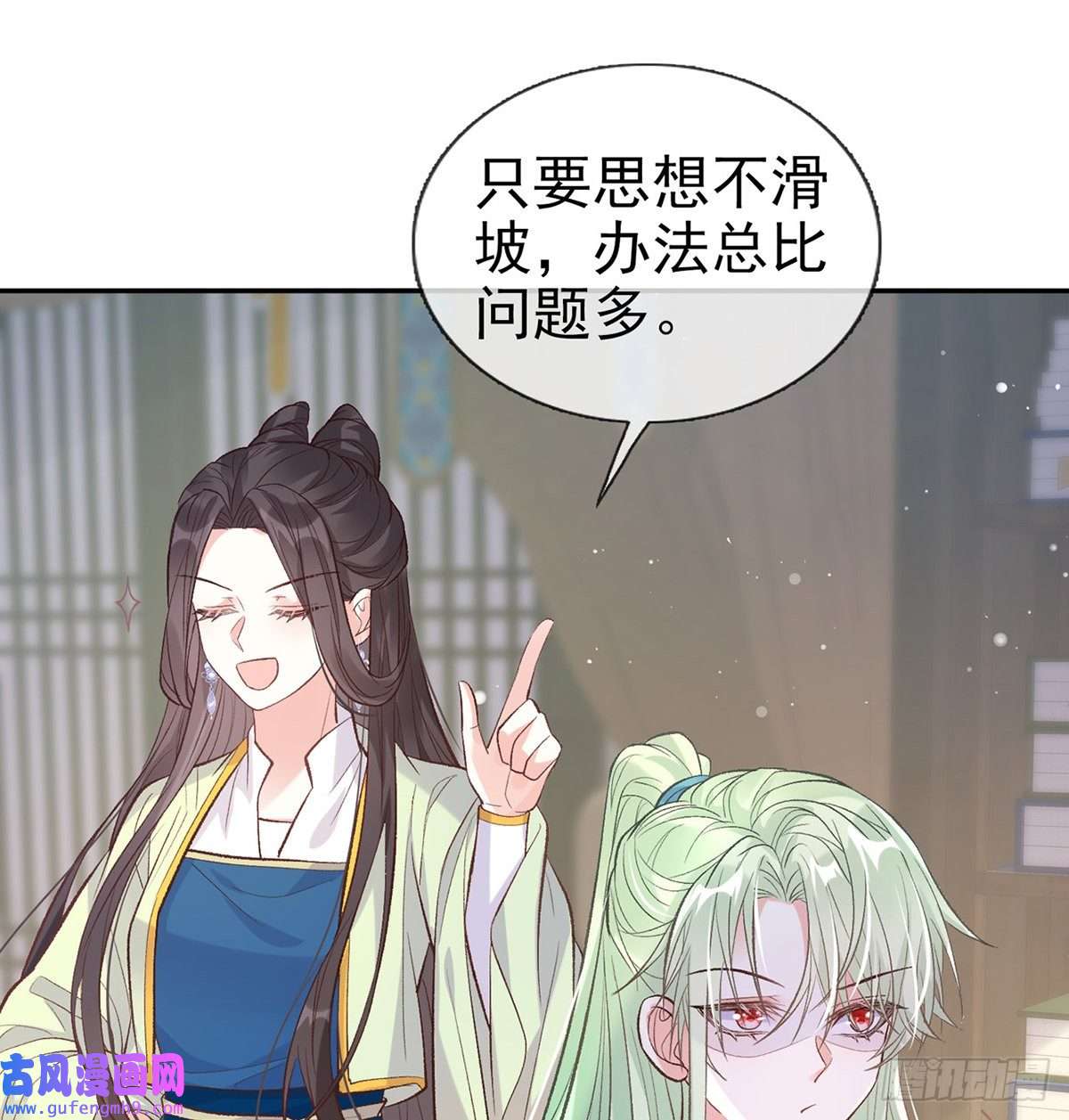 娇媚夫郎，在线绿茶孩子，努力努力就有了