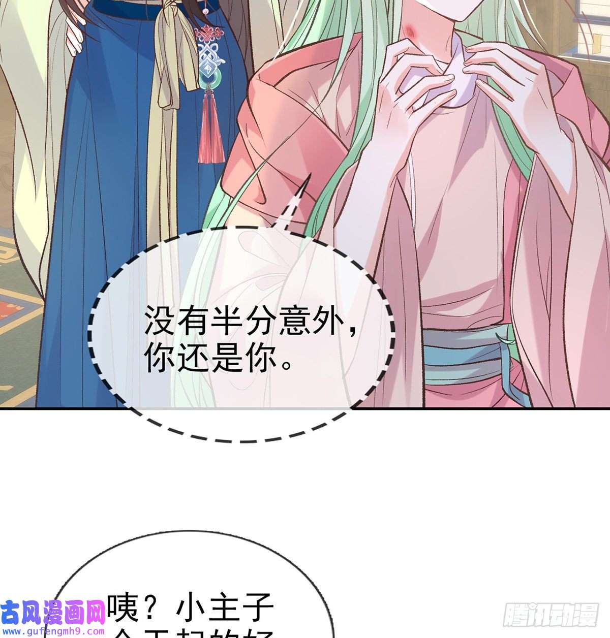 娇媚夫郎，在线绿茶孩子，努力努力就有了